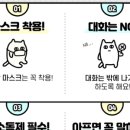 플랜에이독서실포항양덕센터 이미지