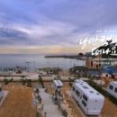 장호비치펜션 이미지