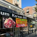 1번지식당 약수 이미지