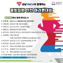 탄천스포츠센타
