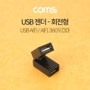 G3899 이미지