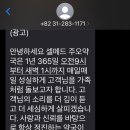 셀메드주오약국 이미지