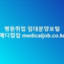 맘스메디컬 티스토리