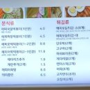 해피꼬마김밥 이미지