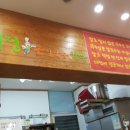 미정손칼국수만두