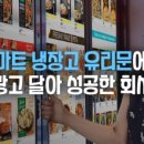 성공광고마트 이미지