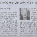 사람/ “남한 북한 대신 ‘코리아’로만 불릴 날 꿈꾸며 뜁니다”/ 짬/ 한반도기와 함께 세계 곳곳 달리는 캐나다 한인 나양일씨(민중이 이미지