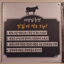 문정동 곱창 추천 한우모둠 맛집 천지소곱창 서비스까지 찐인곳
