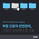 안전기업 이미지