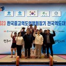 광주체육중학교 이미지