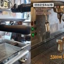 카페공인중개사사무소 이미지