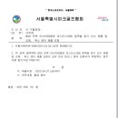 Re: Re: 2023 전북 아시아태평양 마스터스대회 종목별 참가선수 현황및교체 취소명단 제출 요청 이미지