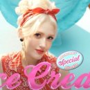 아이스크림판다 TV리포트