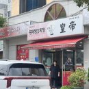 경해루 이미지