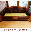 한지흙침대
