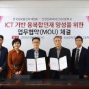 인천전자마이스터고등학교 이미지