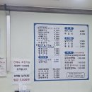 계룡해물칼국수 이미지