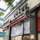 율하동김밥 - 22374 | 율하동김밥