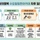 한국실버산업협회/연구소