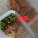 정직유부 정관점 이미지