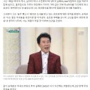 송대관 &#34;김호중 보니 고난 겪던 옛날 내 생각나, 세월이 약일 것&#34; 이미지