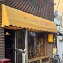 수제 맥주 제조 과정 | [대구] 중구 동인동 이자카야 와리바시