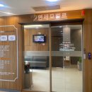 연세모벨르의원