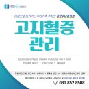 우리수내과의원 이미지