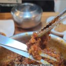 수복찜갈비 네이버블로그