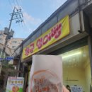 월클수산