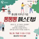 홍성군 여하정 이미지