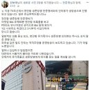 KBS 추적60분 천안함음모론 재탕에 생존자 격분…한국당도 가세 이미지