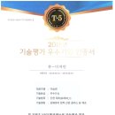 대성동초교(병설) 이미지