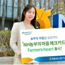 NH편의점