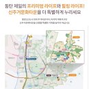 제일로또