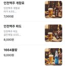 에피소드 | 부평구청 브런치 맛집 에피소드 방문 후기