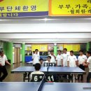 탐라탁구교실