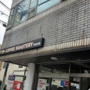 공단주유소 | 양산카페 라떼맛집 수제샌드위치맛집 겟인커피 로스터리 산막공단점 (양산 북정 카페 원탑인듯..!)