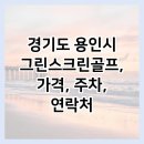 백옥대로753번길 이미지