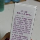 오*광 이미지
