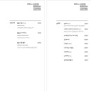 베이커리카페웰콤