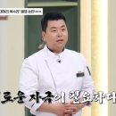 정호영 카카오 검색결과