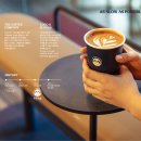커피기업 - 종로구 삼봉로 71 | 커피기업