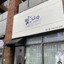 [불당동네일샵] 신불당동 빛나다 네일에서 가을맞이 네일하고 온 솔직 후기