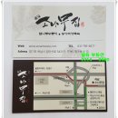 엄나무누룽지백숙 이미지