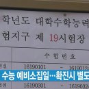 11월 16일 수요일 아침뉴스와 신문BRIEFING 이미지