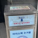 관평동 행정복지센터 이미지