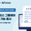비즈웨어 이미지