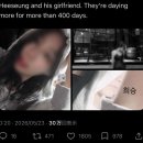 이희승 여자친구 언급 확산…SNS에서 재조명된 ‘400일 연애설’