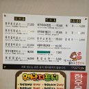 장가네명품한우숯불갈비